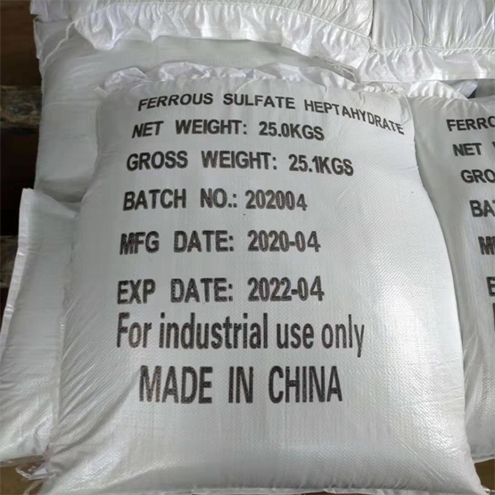  FERROUS SULFATE HEPTAHYDRATE