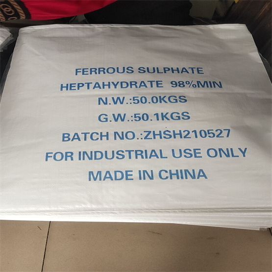  FERROUS SULFATE HEPTAHYDRATE