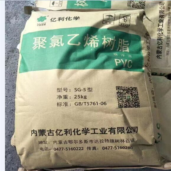 XINFA  PVC Resin  Sg5