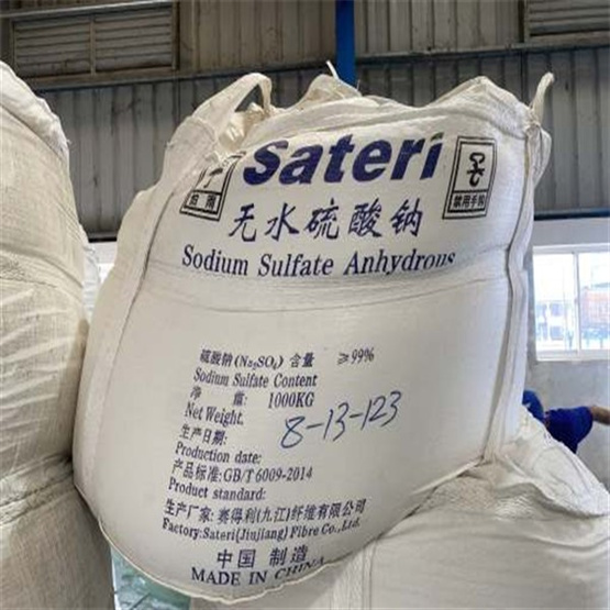 Sodium sulphate anhydrous