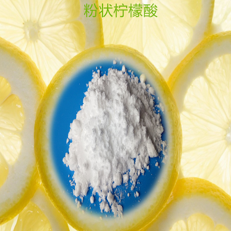 Citric Acid