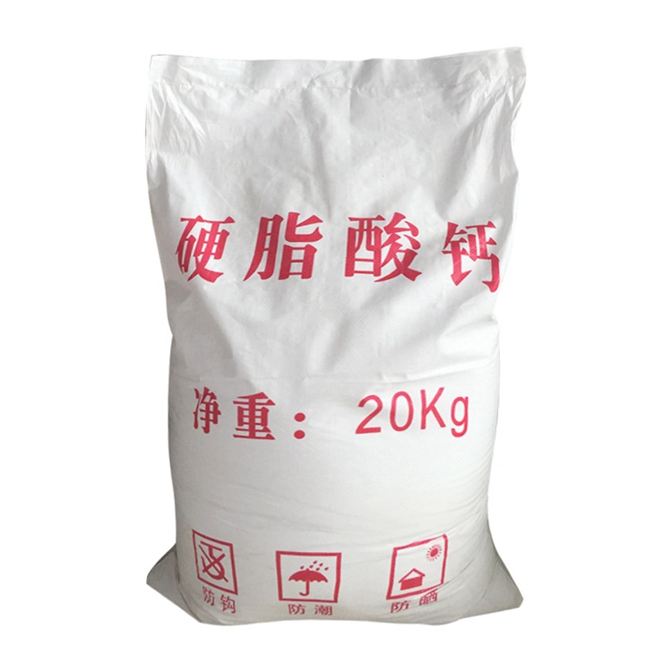 calcium stearate