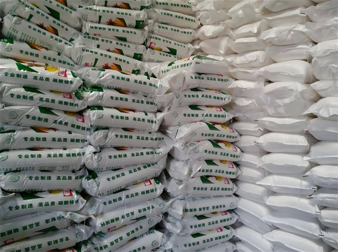 Ammonium nitrate fertilizer